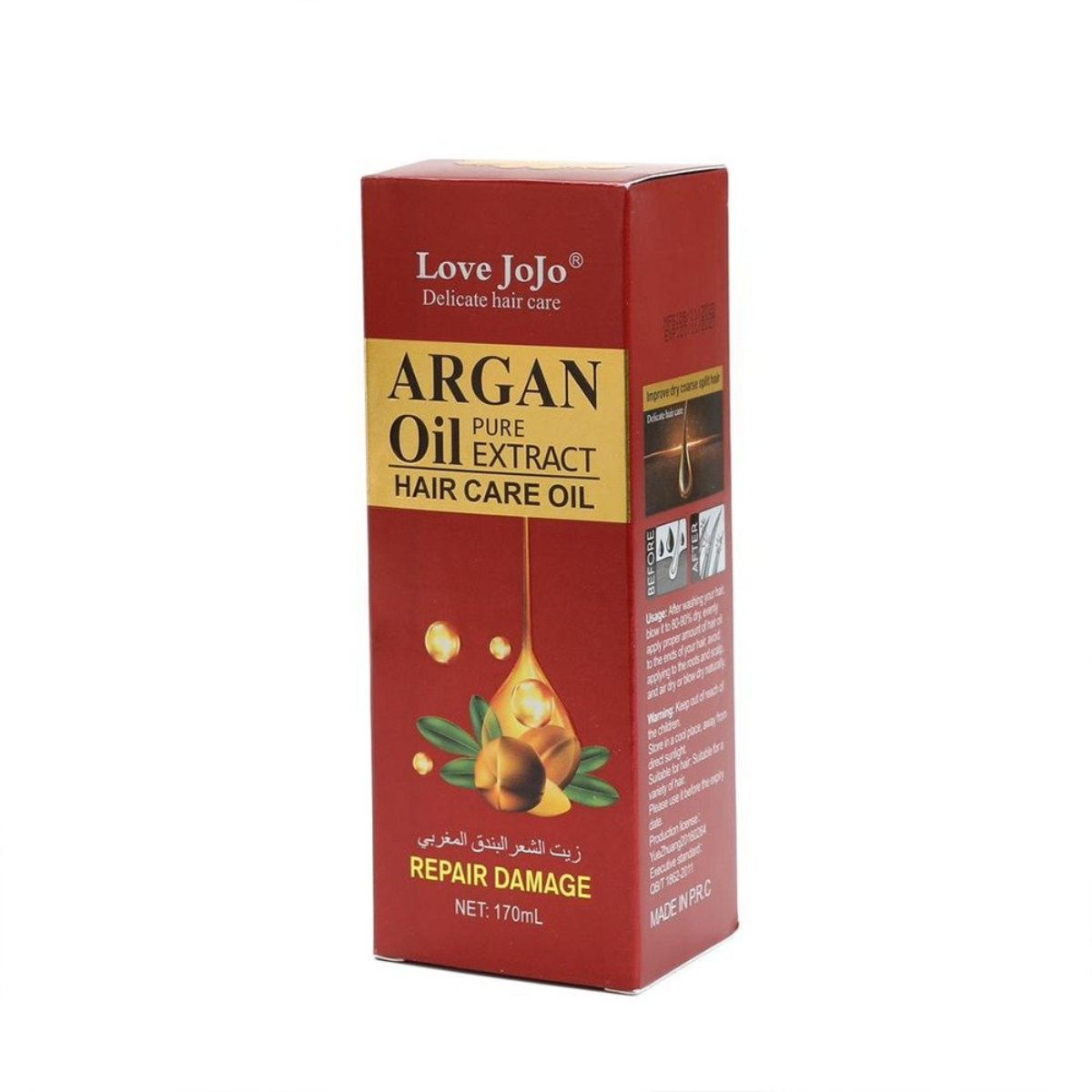 Love Jojo Hair Care Oil with Argan & Jojoba – 170ml (Original)
