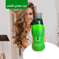 Love Jojo Hair Care Oil with Argan & Jojoba – 170ml (Original)